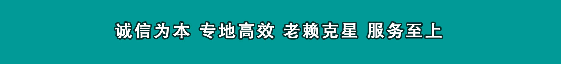 河口讨数公司