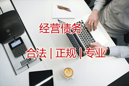 追讨欠款前是否需预付律师费用？